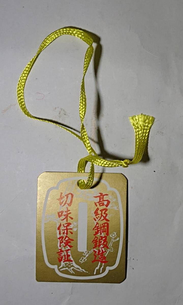 Ножницы Ryu Ittousaku для листьев 255мм