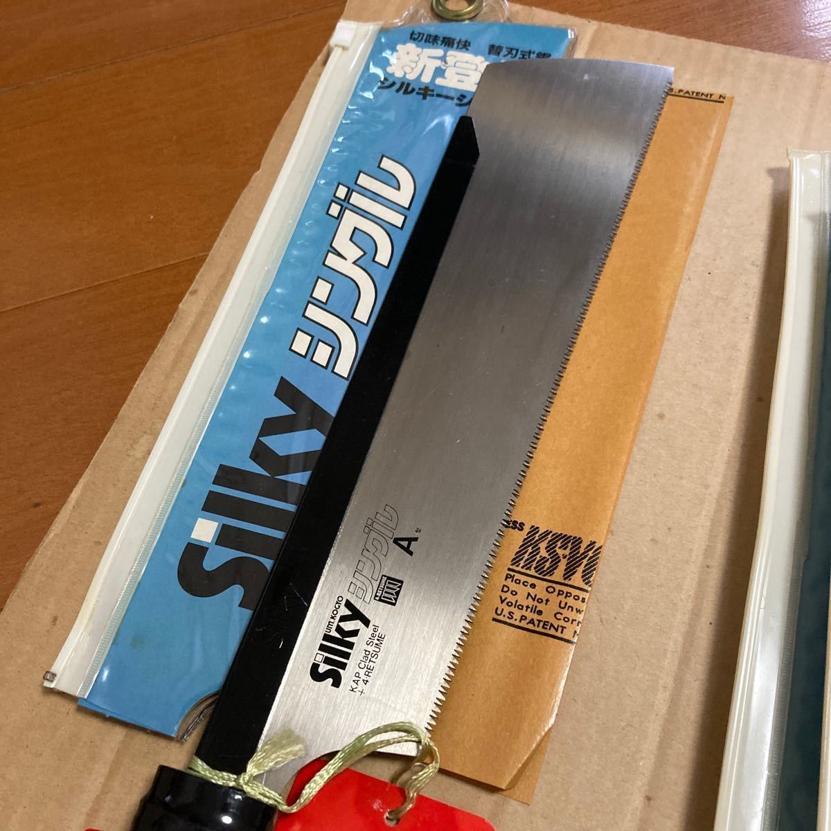 Silky Wide A 240mm (с обушком)