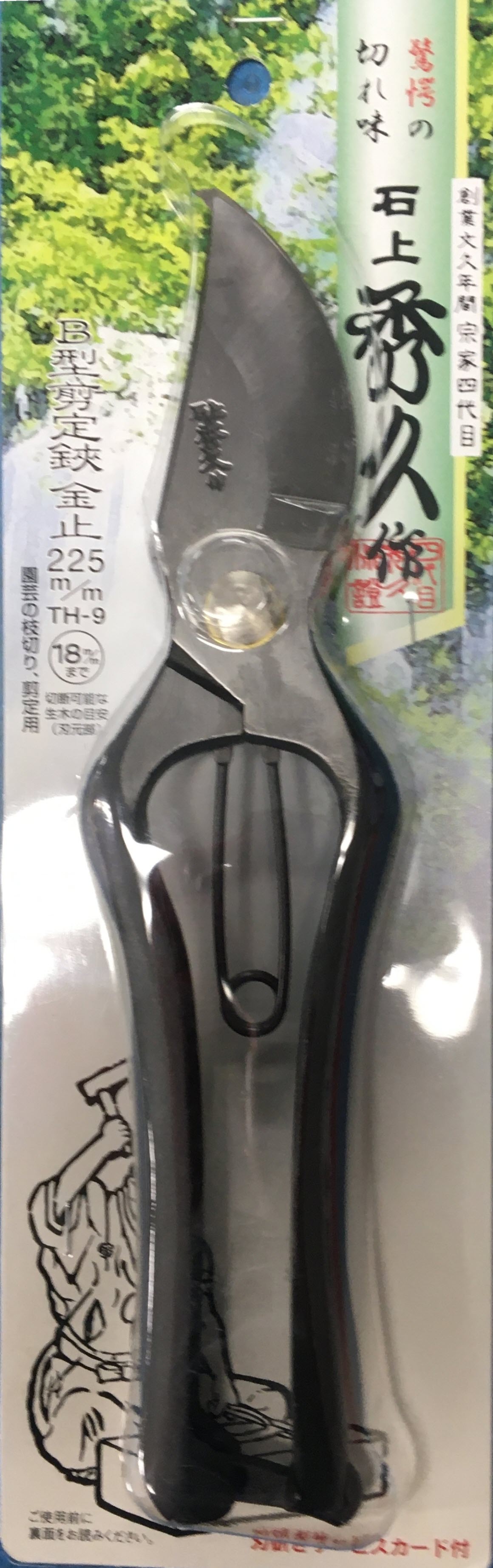 Секатор кованный Hidehisa 225мм, тип B - TH-9