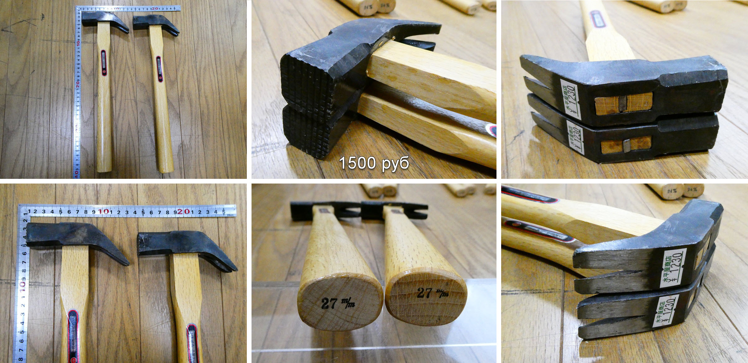 Молотки разные 12