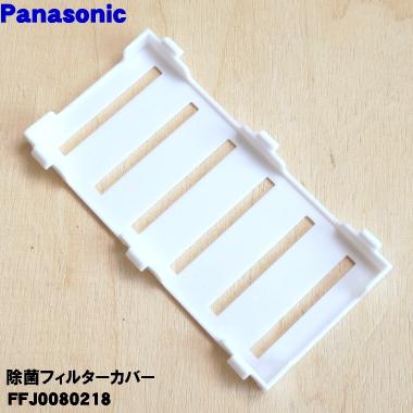 Рассходники для увлажнителей Panasonic