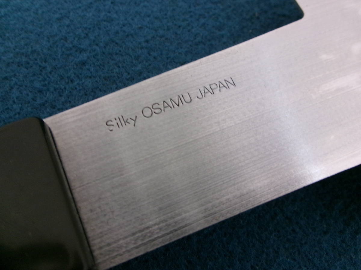 Silky Osamu