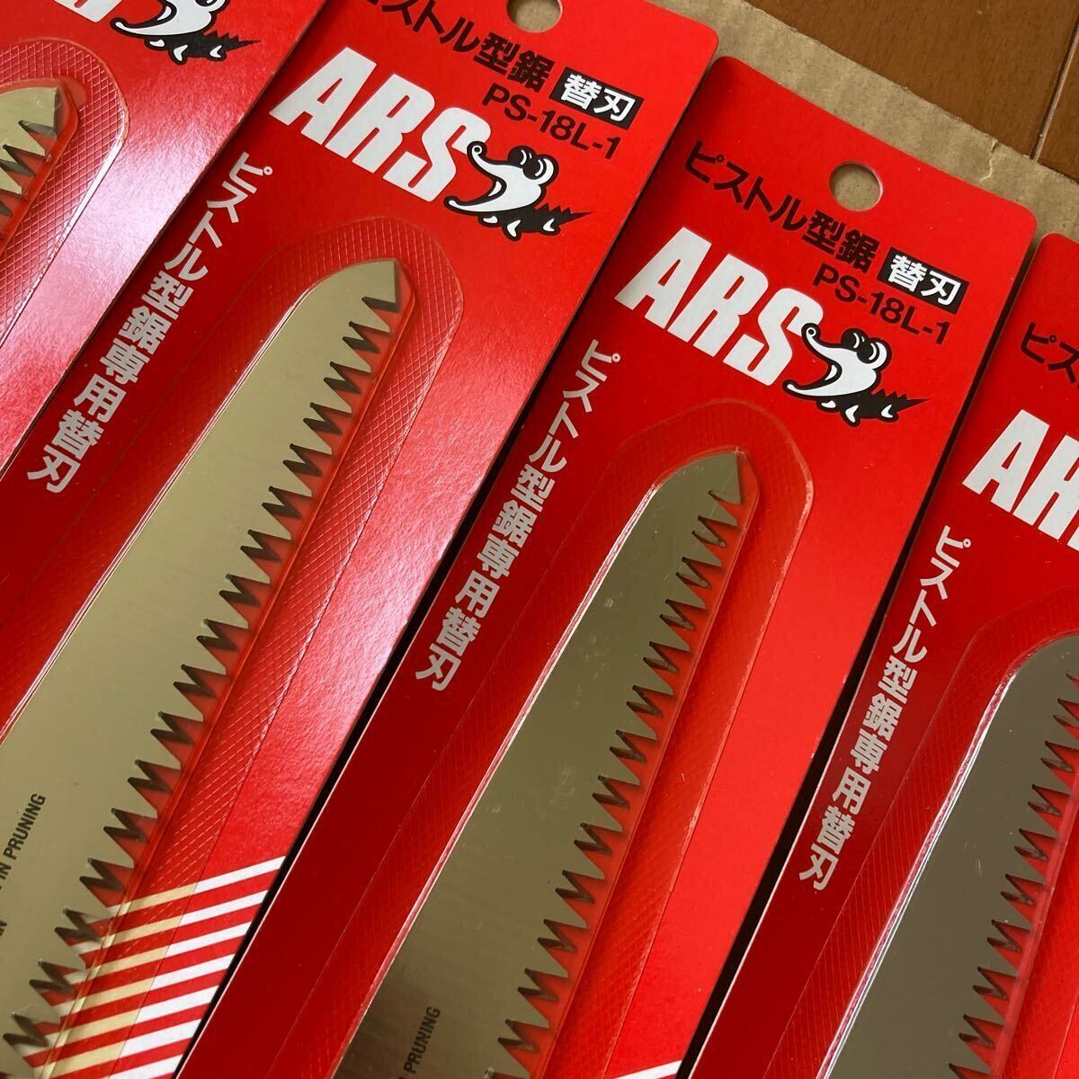 Запасные полотна ARS PS