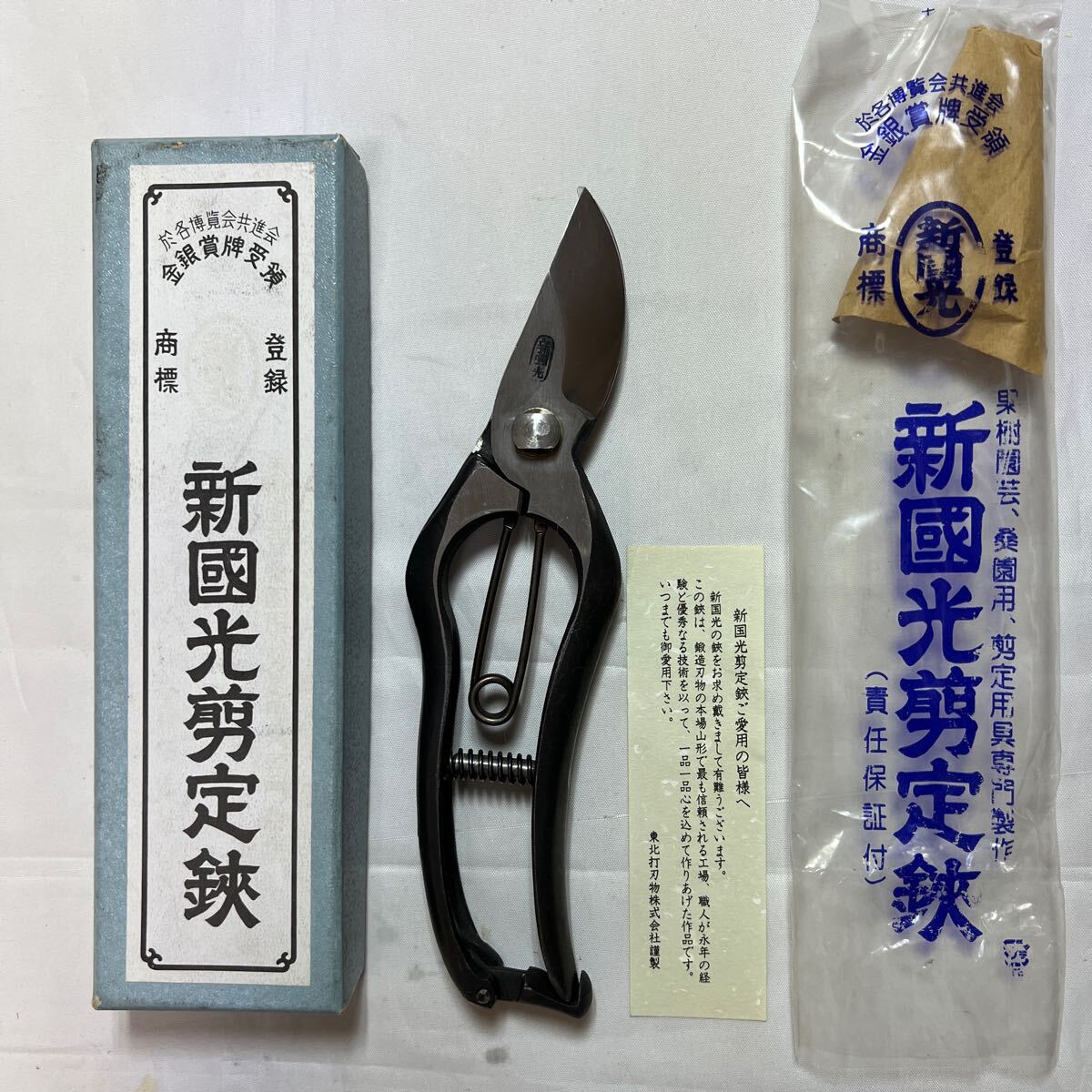 Секатор кованный Shin Kunimitsu 200 mm, тип F