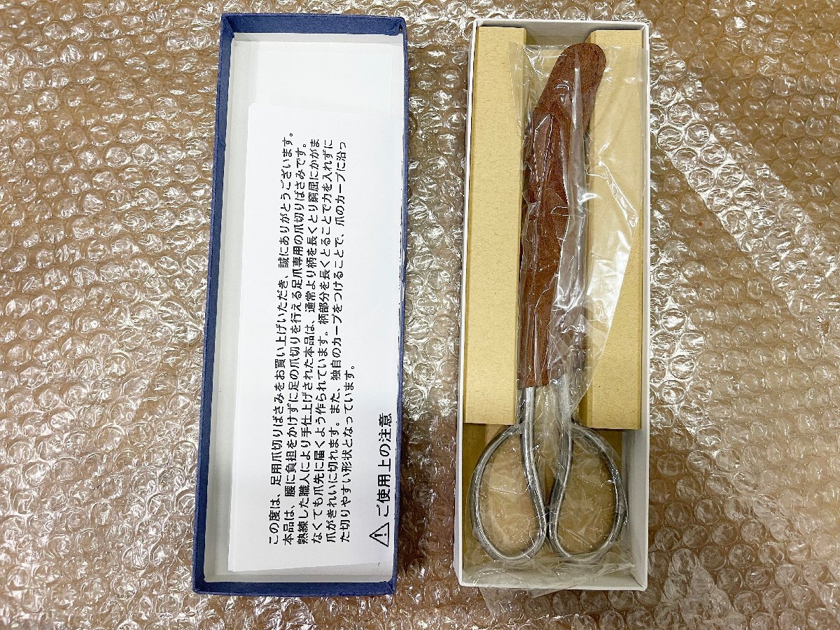 Ножницы для ногтей Hidehisa - T-800