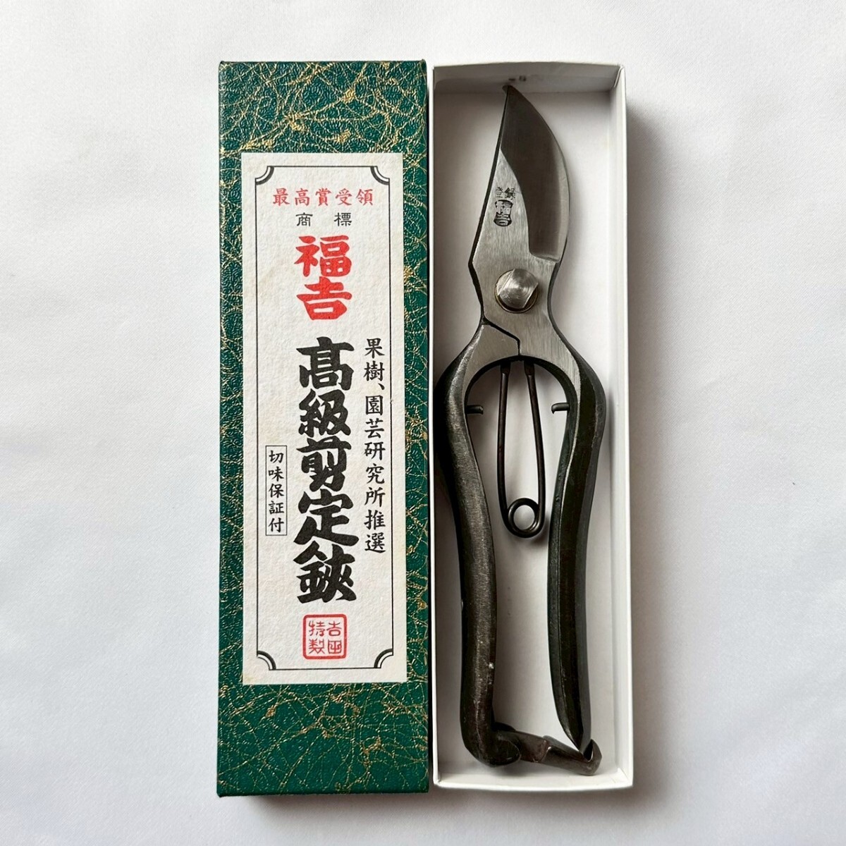 Cекатор кованный Fukuyoshi Marusei 200мм, Тип B
