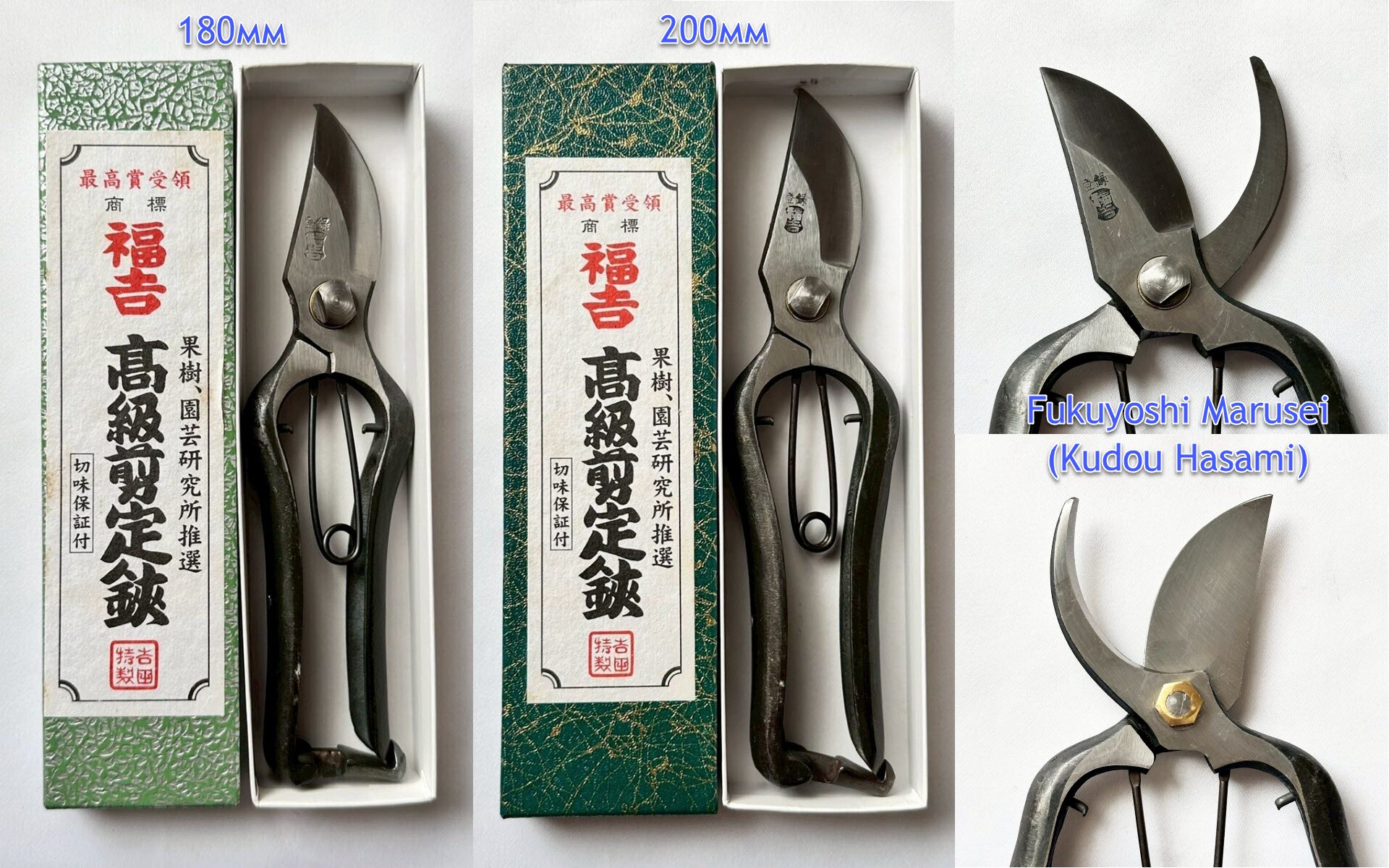 Секатор кованный Fukuyoshi Marusei 180мм, Тип B