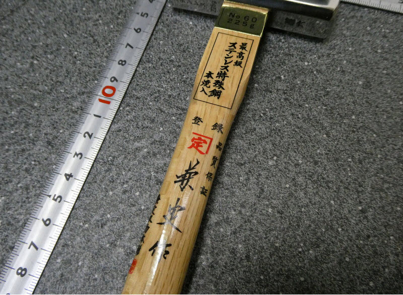 Молотки Kanesada 225гр, 300гр, 675гр
