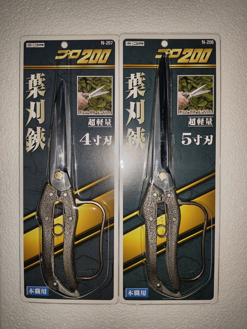 Ножницы Nishigaki Pro 200 для листьев 300мм
