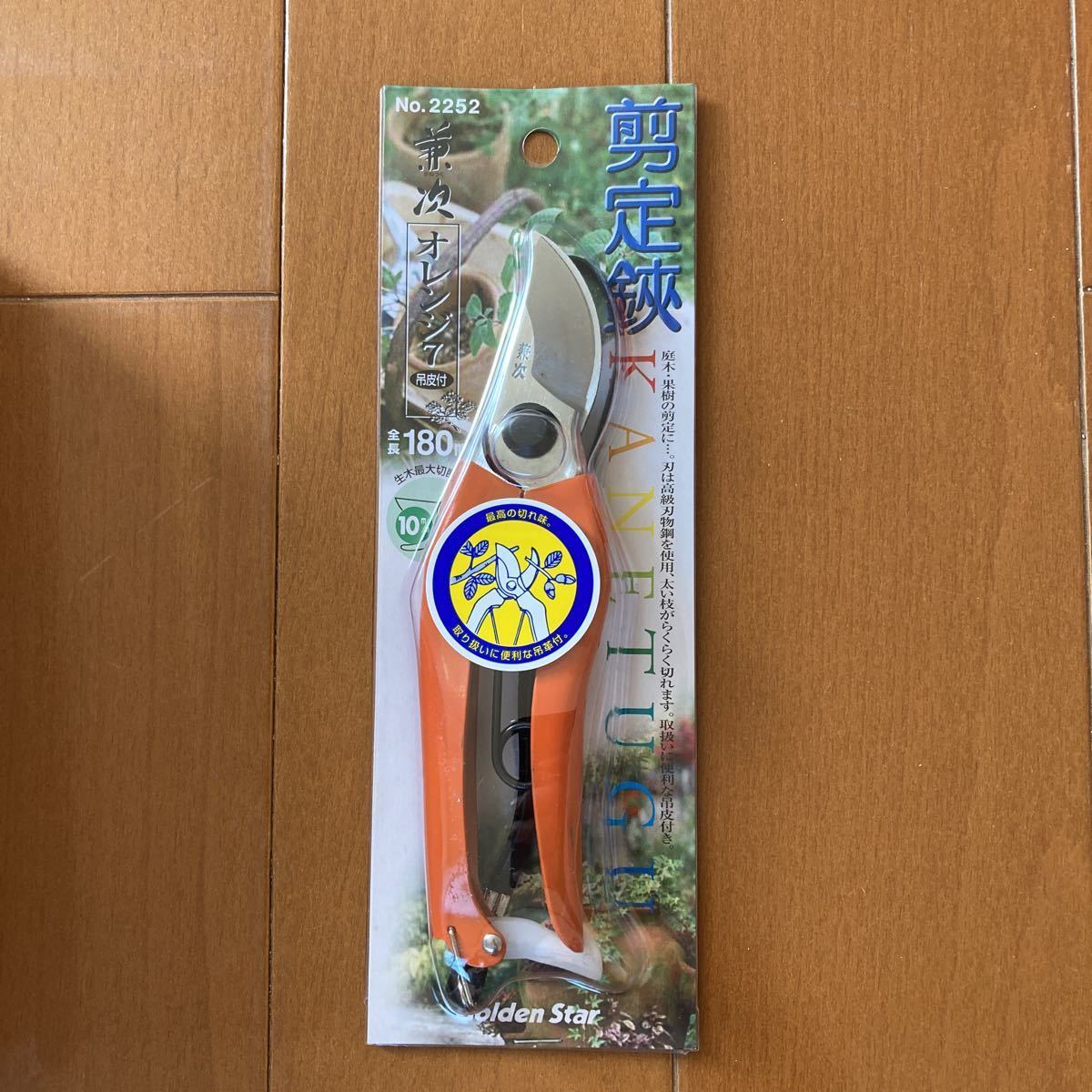 Ceкатop Kanеtsugu 2252, 180мм, тип А