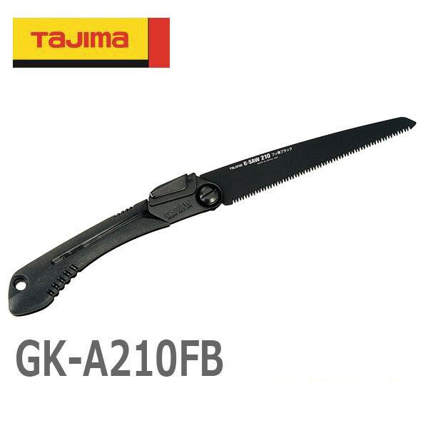 Складная пила Tajima G-SAW 210мм