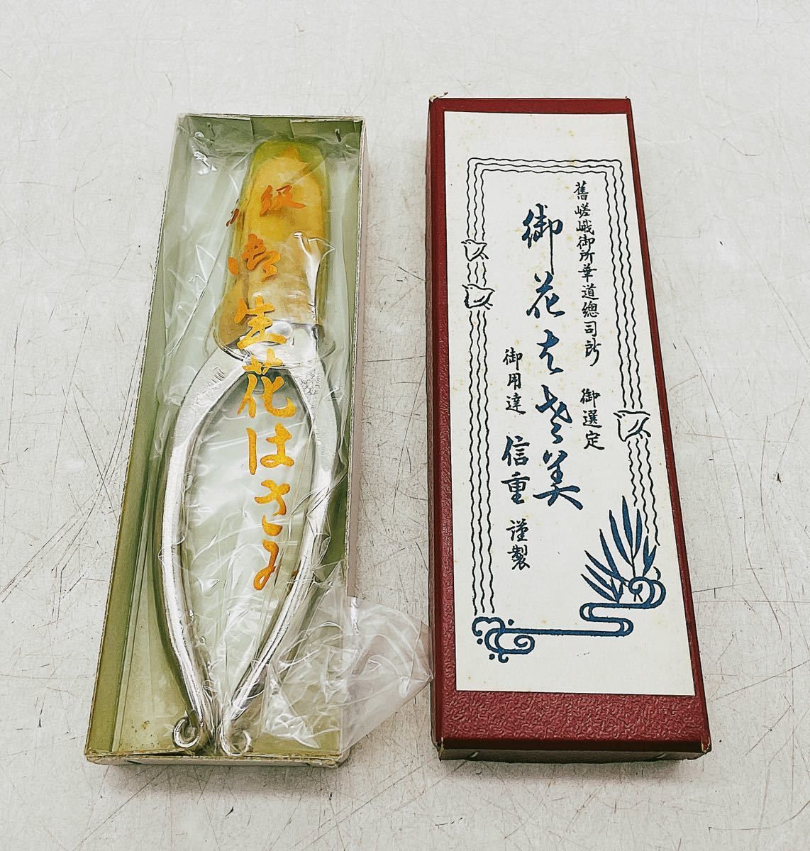 Ножницы для бонсай Nobushige