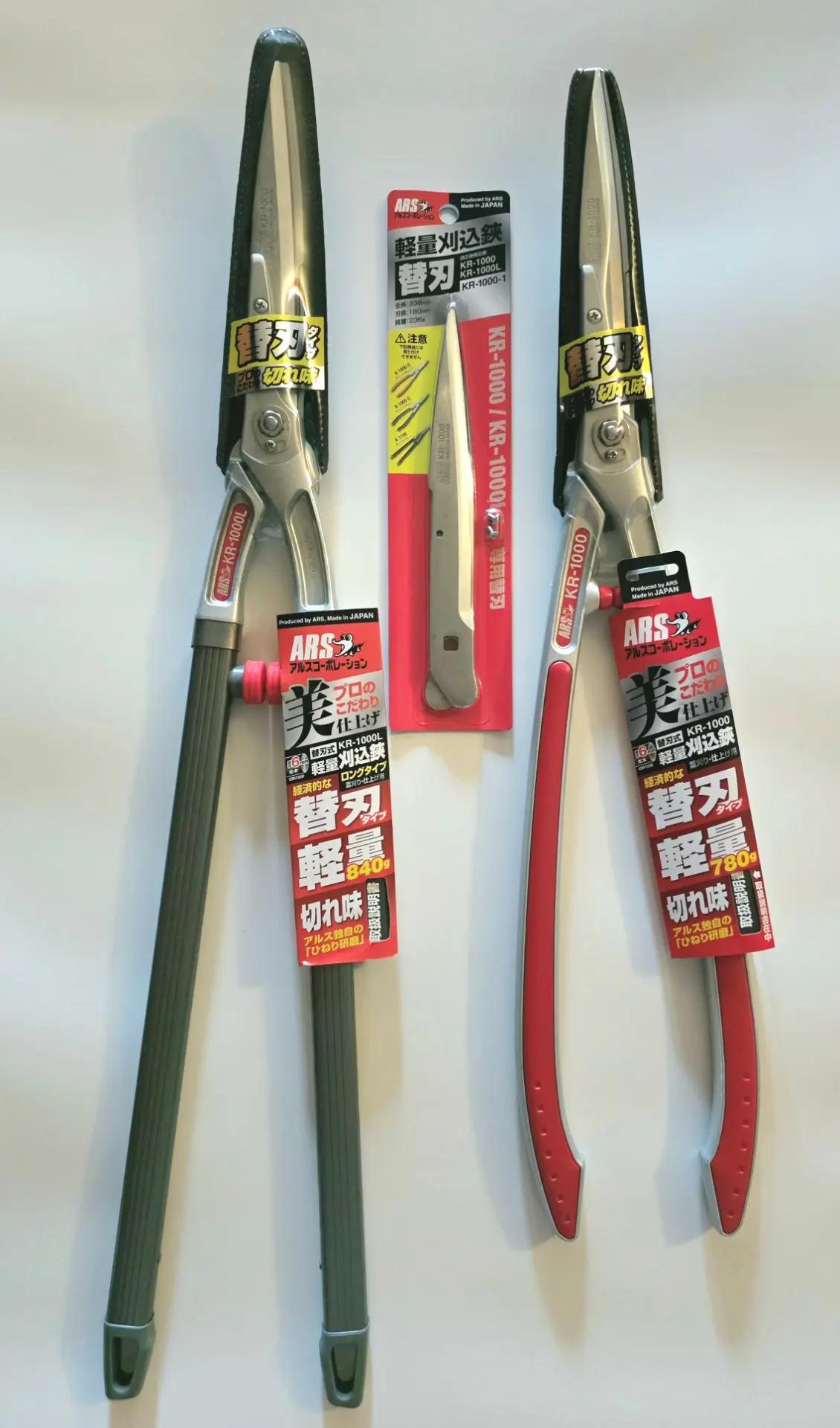 Кусторезы ARS KR-1000