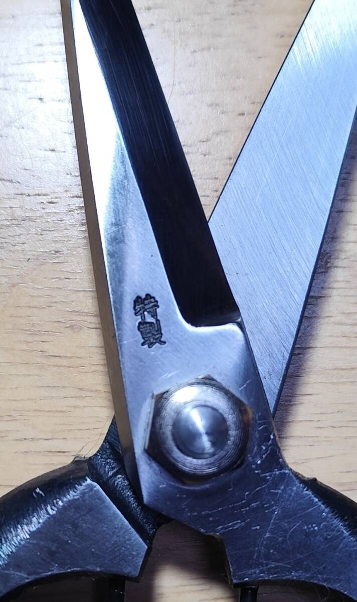 Ножницы Onoyoshi RM-200-2 Snips 200мм