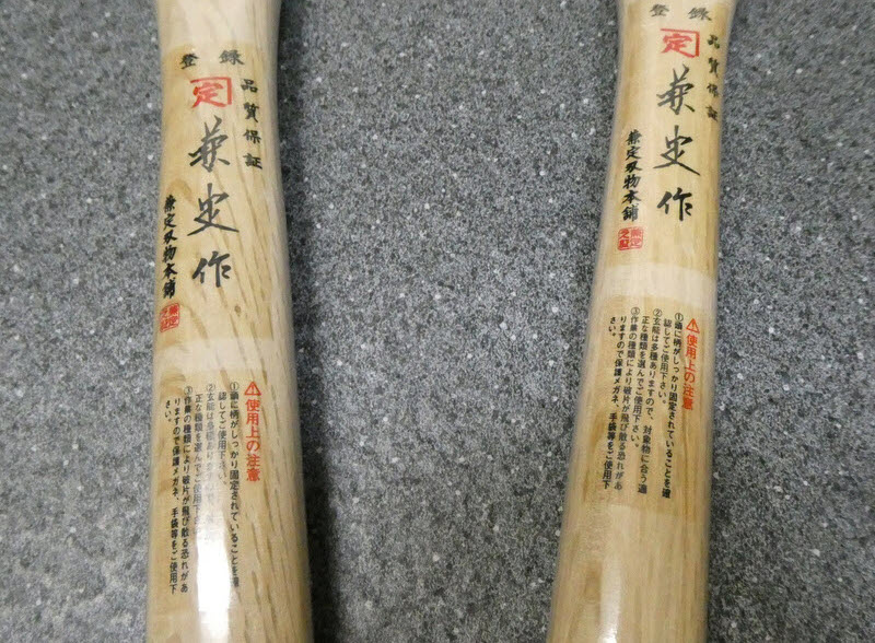 Молотки Kanesada N170, 560гр